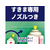 金鳥 水性プロ用ゴキブリ駆除剤 420mL F043137-269899-イメージ5