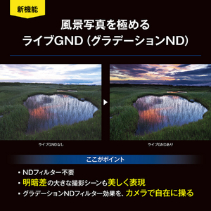 OMデジタルソリューションズ デジタル一眼カメラ・12-45mm F4．0 PROキット OMSYSTEM OM-1 Mark II ブラック OM-1M2_1245-イメージ8