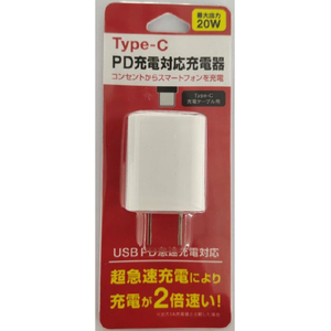 FSC Type-C PD対応充電器 ホワイト FS-PDAC02-WH-イメージ2