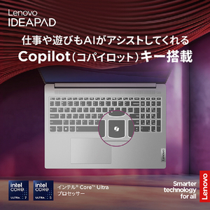 レノボ ノートパソコン IdeaPad Slim 5i Gen 9 クラウドグレー 83DC006PJP-イメージ19