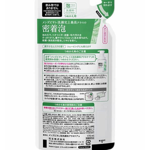 KAO メンズビオレ ザフェイス 薬用アクネケア つめかえ用 170mL FC169SA-イメージ2