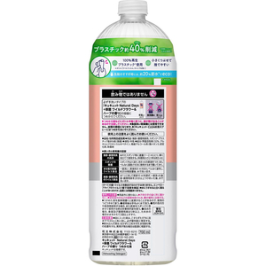 KAO キュキュット NaturalDays+除菌 ワイルドフラワー&ハーブ 替700mL FC310NM-イメージ2