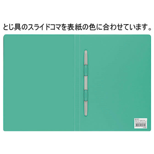 コクヨ レターファイル(PP表紙) A4タテ とじ厚12mm 緑 10冊 1箱(10冊) F835937-ﾌ-520G-イメージ2