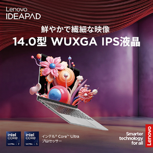 レノボ ノートパソコン IdeaPad Slim 5i Gen 9 クラウドグレー 83DA006CJP-イメージ13