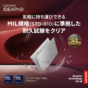 レノボ ノートパソコン IdeaPad Slim 5i Gen 9 クラウドグレー 83DA006CJP-イメージ15