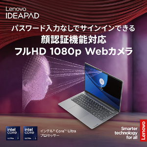 レノボ ノートパソコン IdeaPad Slim 5i Gen 9 クラウドグレー 83DA006CJP-イメージ16