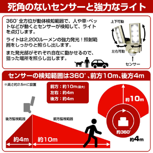 エルパ LEDセンサーライト AC電源タイプ(2灯) ESL-ST1202AC-イメージ5