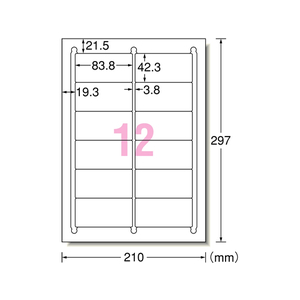 エーワン レーザー用ラベル A4 12面 四辺余白角丸 20枚 F859376-65312-イメージ1