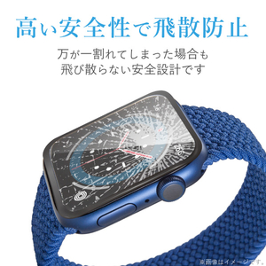 エレコム Apple Watch SE/Series 6/5/4[44mm]用ガラスフィルムフレーム付/光沢 ブラック AW-20MFLGFRBK-イメージ4