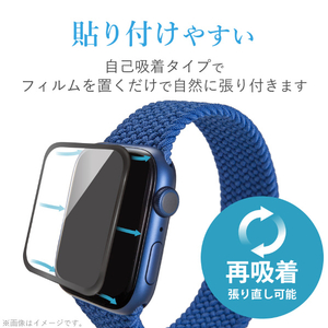 エレコム Apple Watch SE/Series 6/5/4[44mm]用ガラスフィルムフレーム付/光沢 ブラック AW-20MFLGFRBK-イメージ6