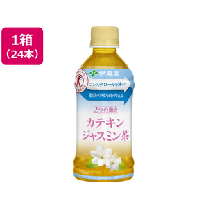 伊藤園 2つの働きカテキンジャスミン茶 350ml×24本 F048488-60636-イメージ1