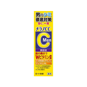 ロート製薬 メラノCCMen 薬用しみ集中対策美容液 20mL FCB8236-イメージ1