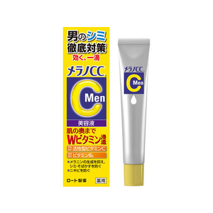 ロート製薬 メラノCCMen 薬用しみ集中対策美容液 20mL FCB8236-イメージ2