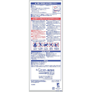 エステー 足ぽかシート8時間 25cm 3個 FC921NN-イメージ5