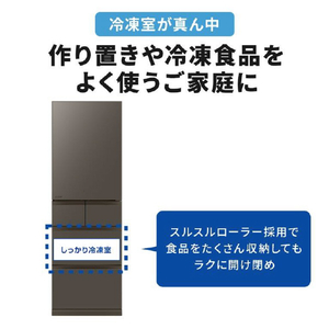 三菱 【右開き】455L 5ドア冷蔵庫 アプリ対応 BDシリーズ フラットアンバーグレー MR-BD46M-H-イメージ5