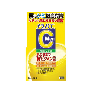 ロート製薬 メラノCCMen 薬用しみ対策美白ジェル 100g FCB8237-イメージ1