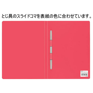 コクヨ レターファイル(PP表紙) A4タテ とじ厚12mm 赤 10冊 1箱(10冊) F835938-ﾌ-520R-イメージ2