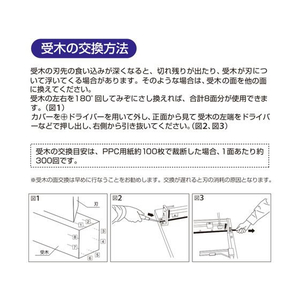 プラス 断裁機PK-512・512L専用受木 PK-512U FCC5122-26154/PK-512U-イメージ4