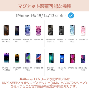 エレコム マグネットスマホリング/&me/MAGKEEP ピンクゴールド P-STRMKGSPN-イメージ8