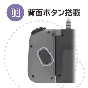 ホリ グリップコントローラー Fit アタッチメントセット for Nintendo Switch / PC ソフトパープル NSW428-イメージ6