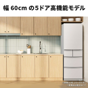 三菱 【左開き】455L 5ドア冷蔵庫 アプリ対応 BDシリーズ フラットリネンホワイト MR-BD46ML-W-イメージ3