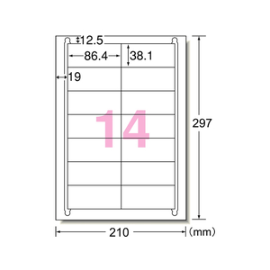 エーワン ラベルシール A4 14面 四辺余白 22枚 F859378-72214-イメージ1