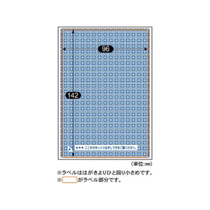 ヒサゴ 目隠しラベル はがき全面破って開封 20枚 FCT0417-OP2408-イメージ2