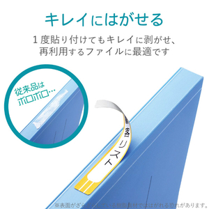 エレコム 背ラベル(A4サイズ・ファイル用) ホワイト140枚入り EDT-TF14-イメージ4