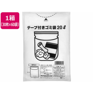 伊藤忠リーテイルリンク テープ付きごみ袋 乳白半透明 20L 30枚入×60袋 FCT5413-BTG-2-イメージ1