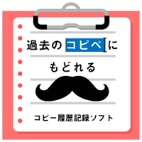 デネット コピペ達人 DL版 [Win ダウンロード版] DLｺﾋﾟﾍﾟﾀﾂｼﾞﾝDL