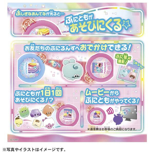 タカラトミー ぷにるんず ぷにともつーしん ピンク ﾌﾟﾆﾙﾝｽﾞﾌﾟﾆﾄﾓﾂ-ｼﾝﾋﾟﾝｸ-イメージ5