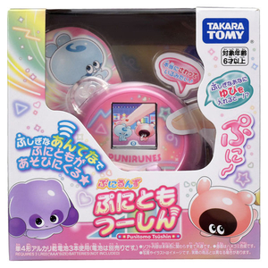 タカラトミー ぷにるんず ぷにともつーしん ピンク ﾌﾟﾆﾙﾝｽﾞﾌﾟﾆﾄﾓﾂ-ｼﾝﾋﾟﾝｸ-イメージ9