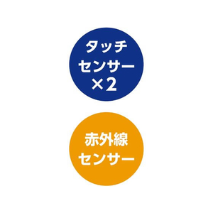 アーテック プログラミングお掃除ロボ(組立済) FCS2970-95020-イメージ2