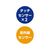 アーテック プログラミングお掃除ロボ(組立済) FCS2970-95020-イメージ2