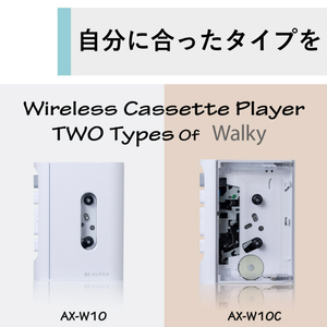 東芝 ワイヤレスカセットプレーヤー(クリアタイプ) AUREX シリーズ Walky AX-W10C-イメージ14