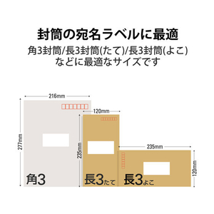 エレコム 宛名表示ラベル12面 20シート 角丸 FC09038-EDT-TM12R-イメージ4