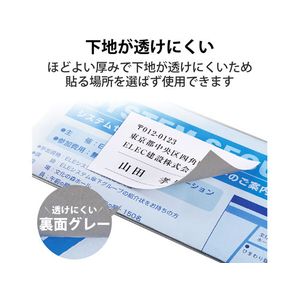 エレコム 宛名表示ラベル12面 20シート 角丸 FC09038-EDT-TM12R-イメージ5