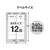 エレコム 宛名表示ラベル12面 20シート 角丸 FC09038-EDT-TM12R-イメージ3