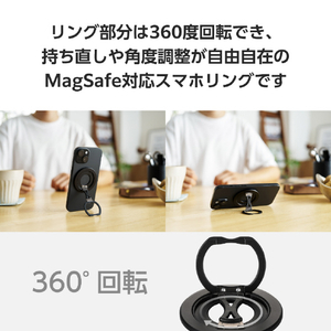 エレコム マグネットスマホリング/SLIM/MAGKEEP ブラック P-STRMKSLBK-イメージ4