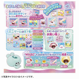 タカラトミー ぷにるんず ぷにともつーしん パープル ﾌﾟﾆﾙﾝｽﾞﾌﾟﾆﾄﾓﾂ-ｼﾝﾊﾟ-ﾌﾟﾙ-イメージ6