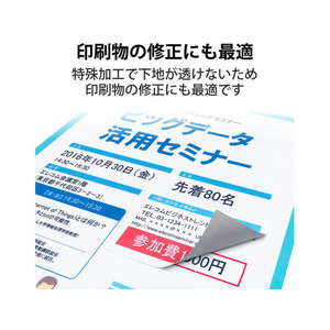 エレコム 宛名表示ラベル 18面 20シート FC09039-EDT-TM18-イメージ6