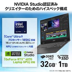 MSI ノートパソコン Prestige 16 AI Studio B1V ステラグレイ PRESTIGE16B1VGG-4025JP-イメージ3