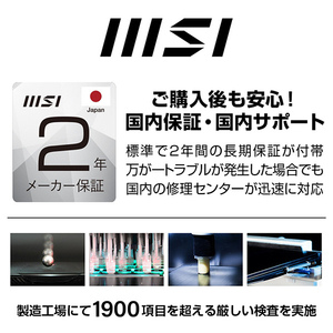 MSI ノートパソコン Prestige 16 AI Studio B1V ステラグレイ PRESTIGE16B1VGG-4025JP-イメージ8