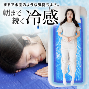 サンコー 水流快眠マット ひやっと寝 WAFLWSWH-イメージ4