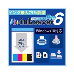 メディアナビゲーション InkSaver 6 Pro [Win ダウンロード版] DLINKSAVER6PRODL-イメージ1