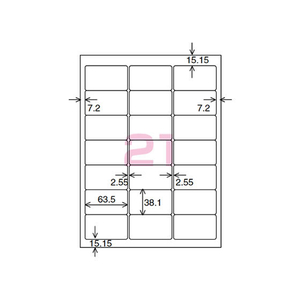 コクヨ レーザー用紙ラベル[スタンダード]A4 21面 20枚 F817899-LBP-7160N-イメージ2