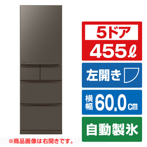 三菱 【左開き】455L 5ドア冷蔵庫 アプリ対応 BDシリーズ フラットアンバーグレー MR-BD46ML-H-イメージ1