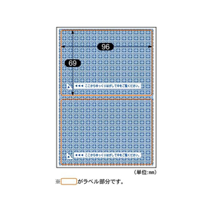 ヒサゴ 目隠しラベル はがき2面破って開封 20枚 FCT0418-OP2409-イメージ2