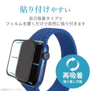 エレコム Apple Watch SE/Series 6/5/4[44mm]用ガラスフィルムフレーム付/反射防止 ブラック AW-20MFLGFRMBK-イメージ7