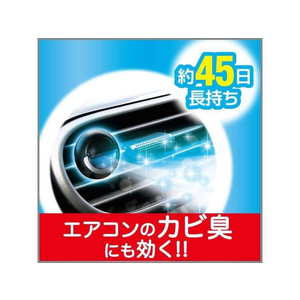 エステー クルマの消臭力クリップタイプ 4個セット タバコ用スカイミント F372822-イメージ2